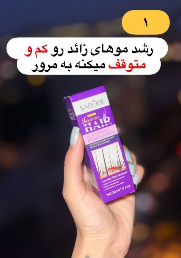 اسپری روغن مورچه سادور اصلی از بین برنده موهای زائد