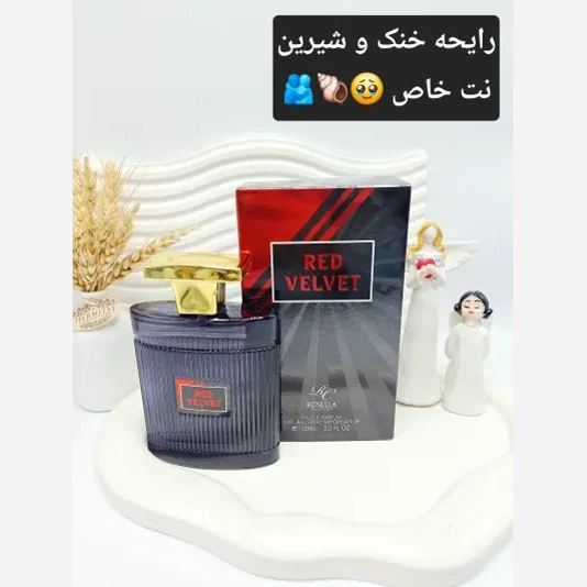 ادکلن مردانه 100 میل اماراتی مدل RED VELVET