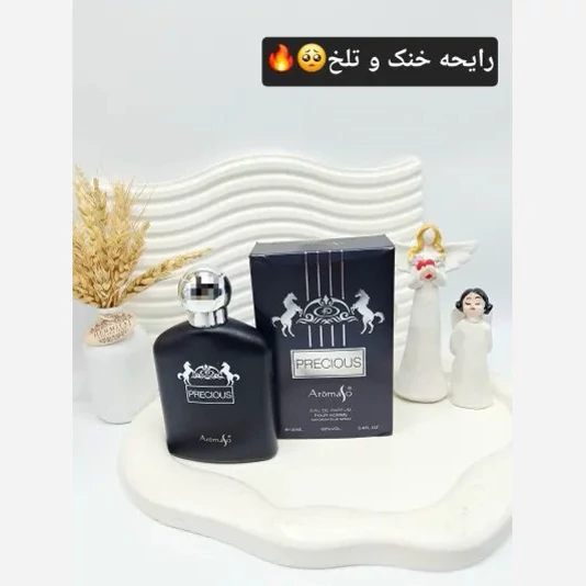 ادکلن مردانه 100 میل اماراتی مدل PRECIOUS