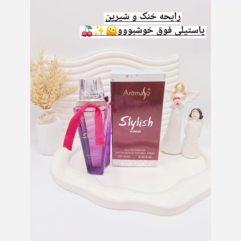 ادکلن زنانه اماراتی 100 میل مدل stylish