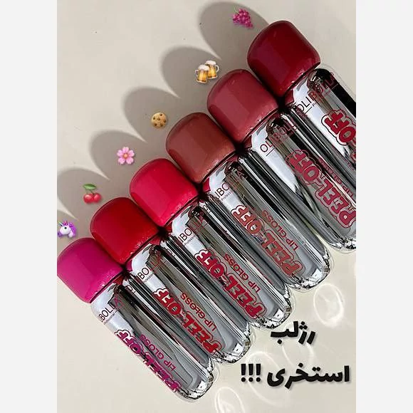 رژلب استخری اولیبالا ، رژلب پیل آف اولیبالا